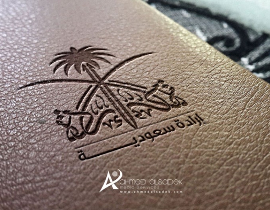 تصميم شعار ارادة سعودية فى الرياض